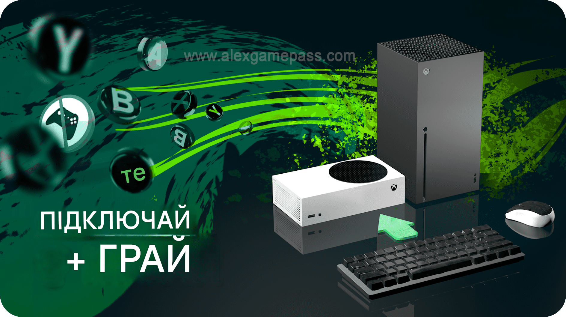 Які ігри підтримують клавіатуру та мишу на XBOX? | Перелік усіх ігор із підтримкою клавіатури та миші.