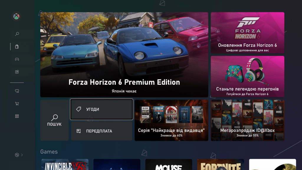 Xbox Store jp