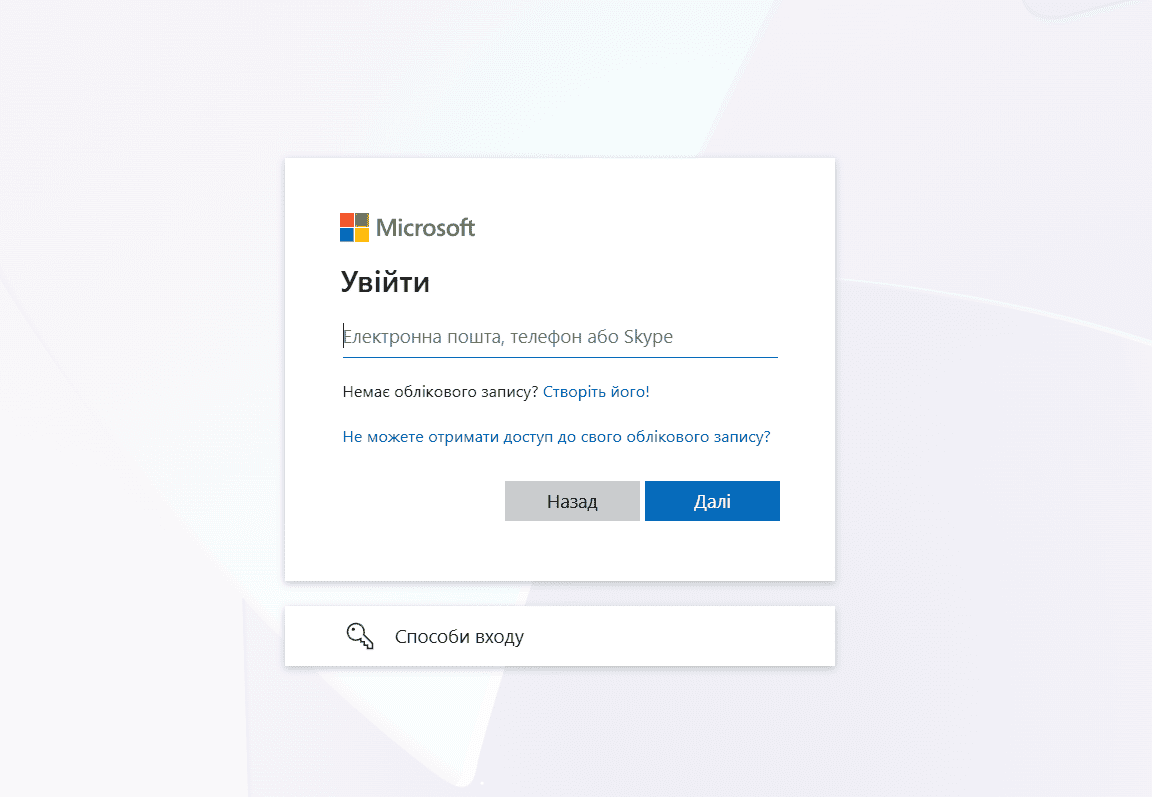 microsoft accaunt