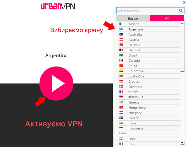 Xbox VPN