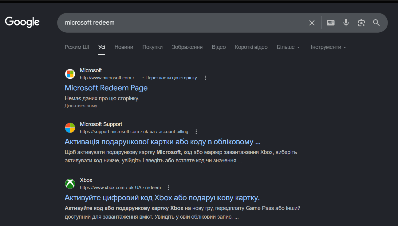 microsoft redeem