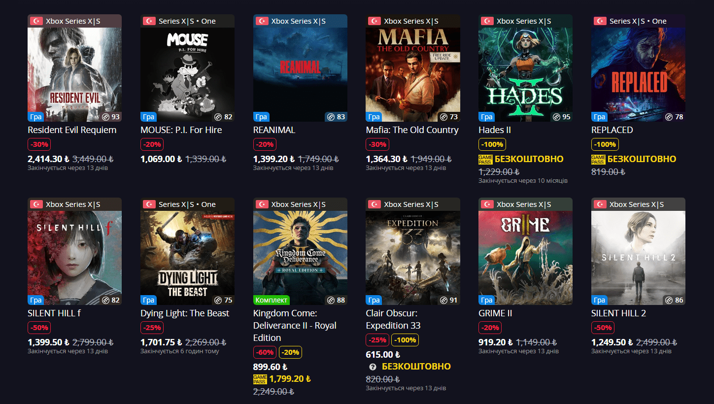 XBOX Sale 2026
