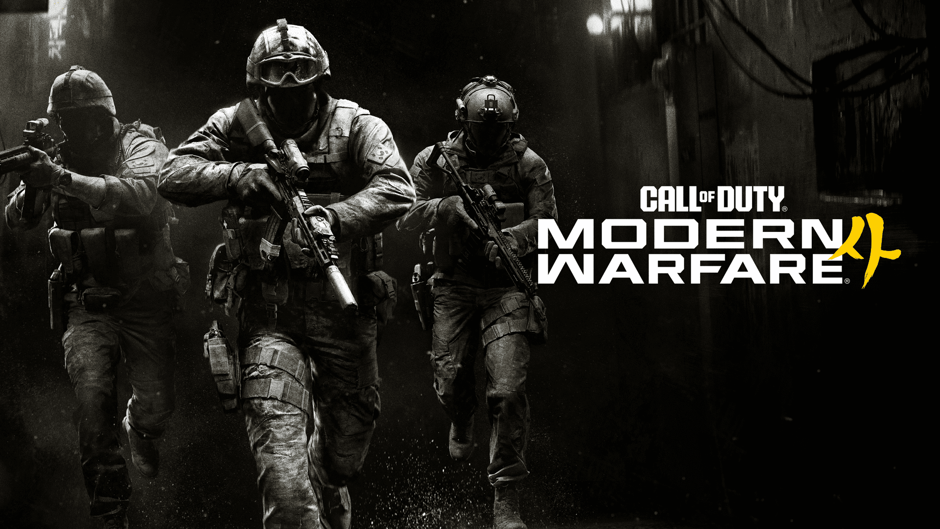 Call of Duty: Modern Warfare 4