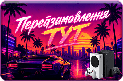 Preorder
