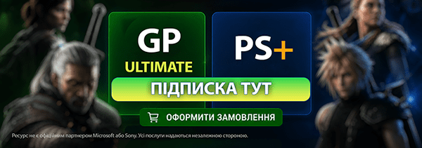 Підписка тут Підписка тут