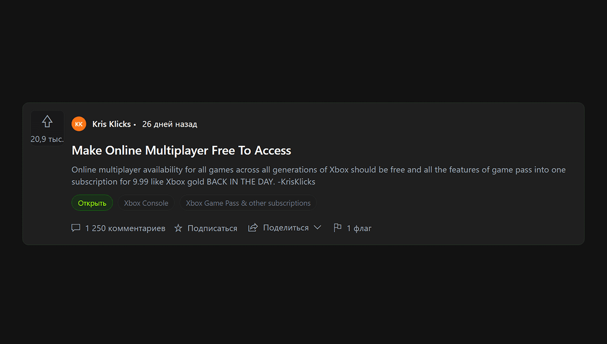 Free Online Xbox