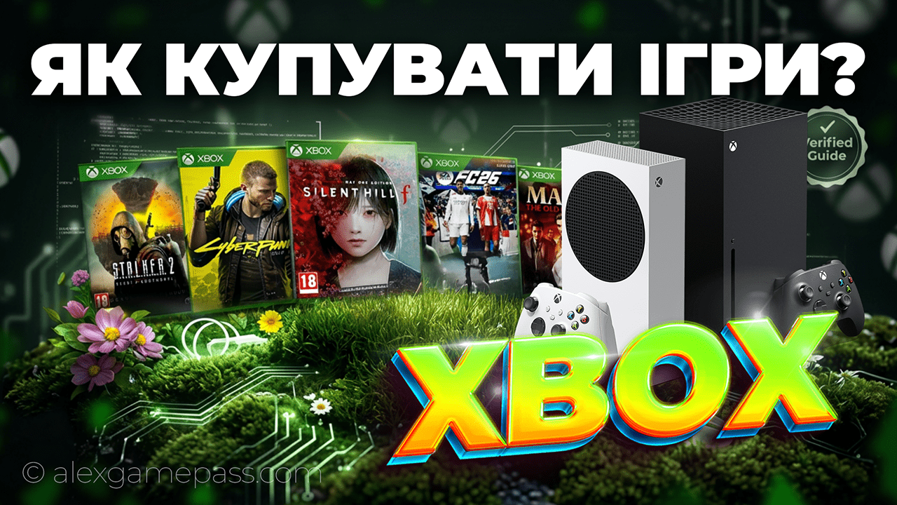 XBOX GAMES