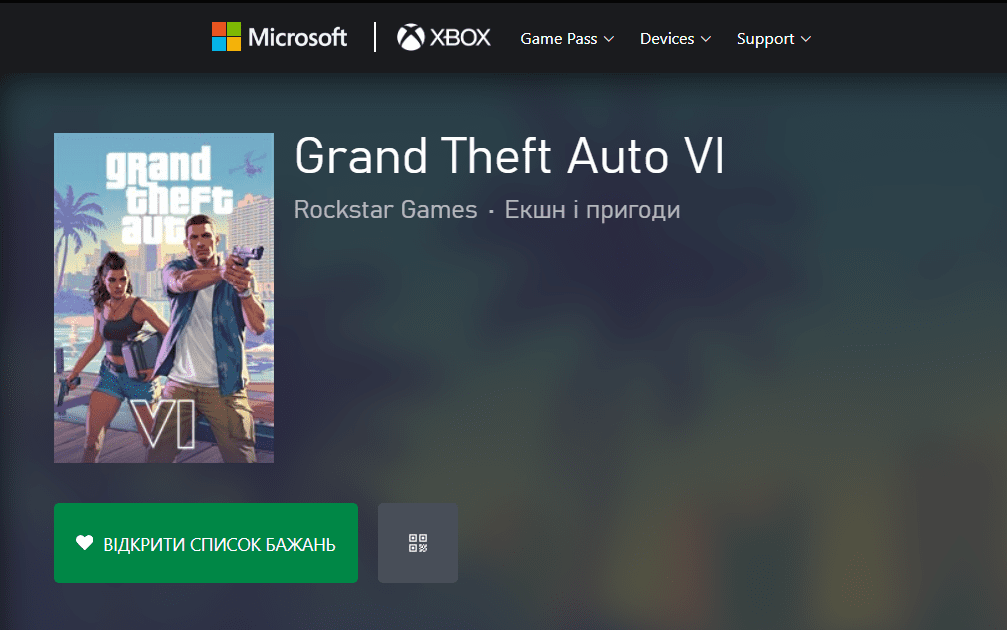 Grand Theft Auto VI