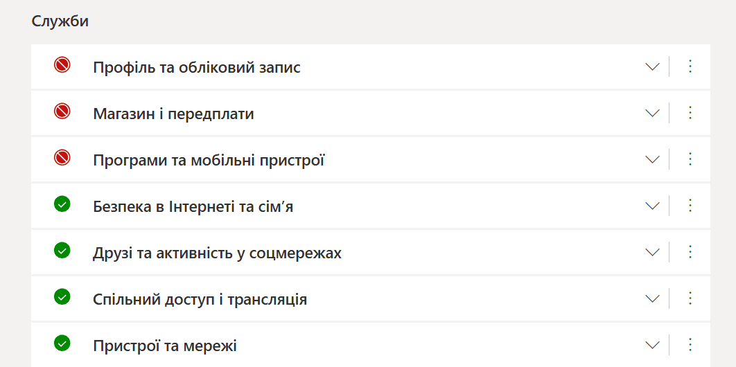 Стан Xbox